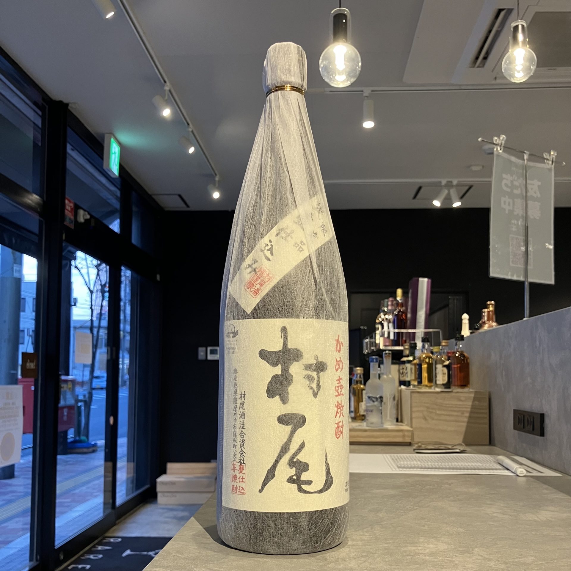 村尾 かめ壺焼酎 1800ml 25% 村尾酒造