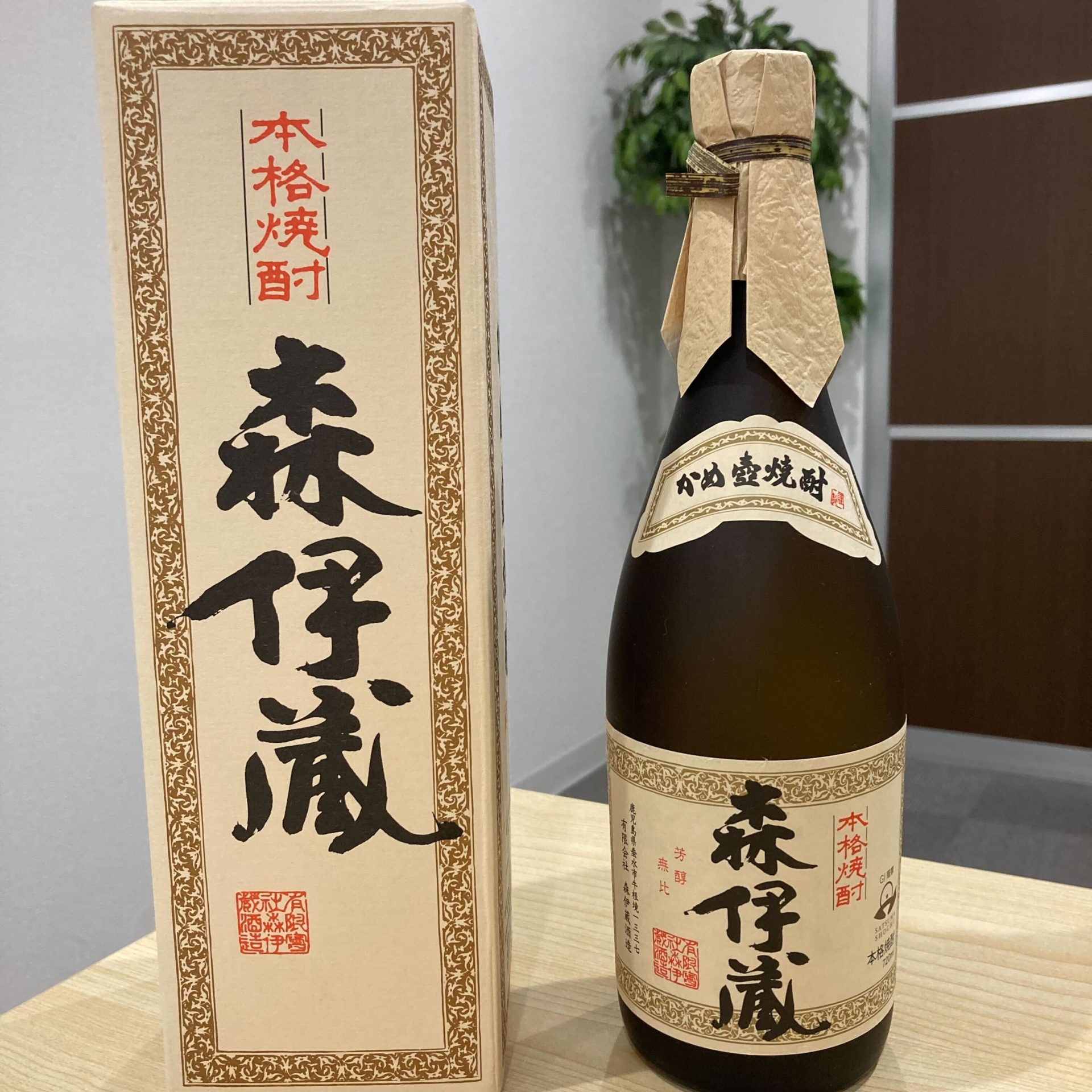 森伊蔵 720ml 25% 森伊蔵酒造 箱付き