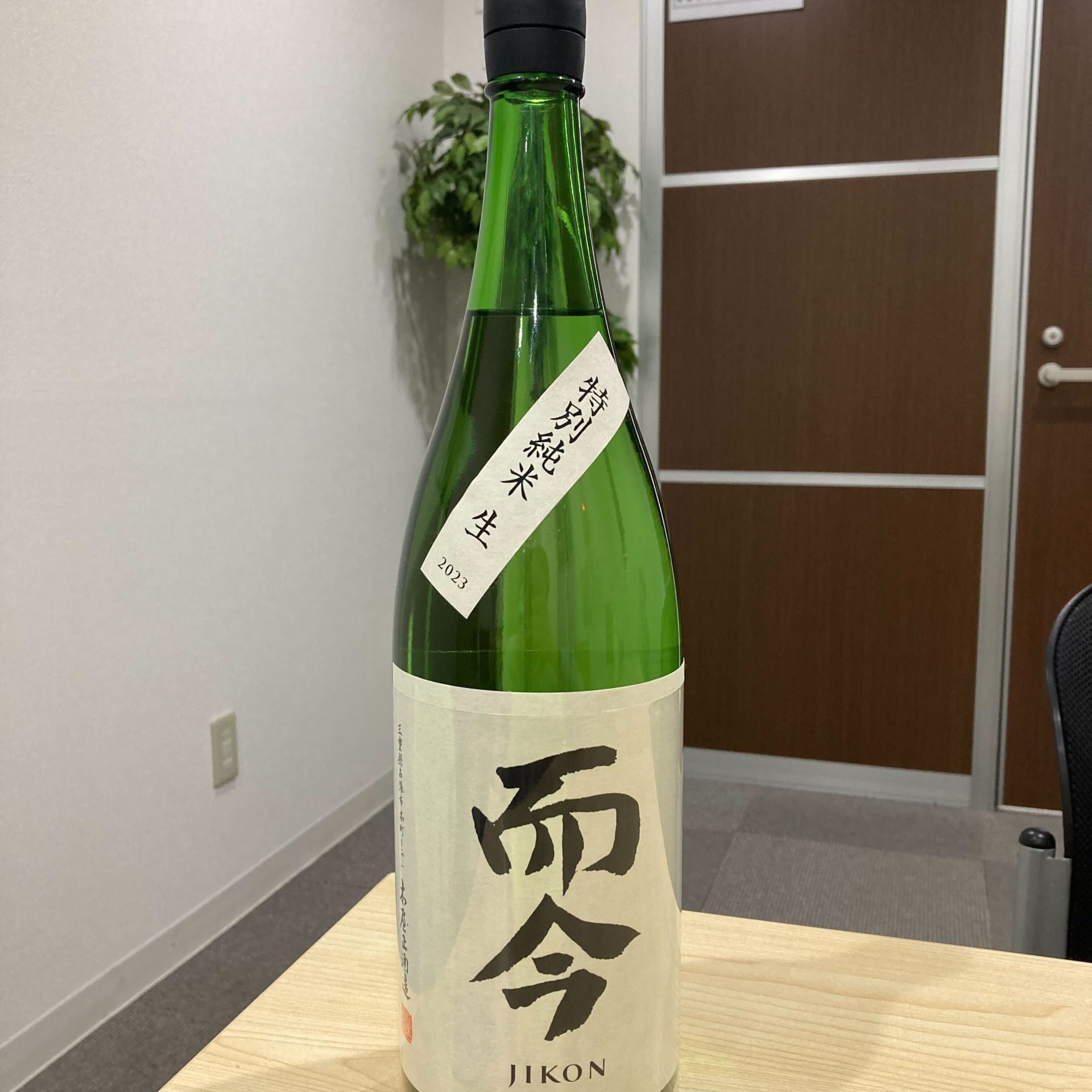 而今 特別純米 生 1800ml