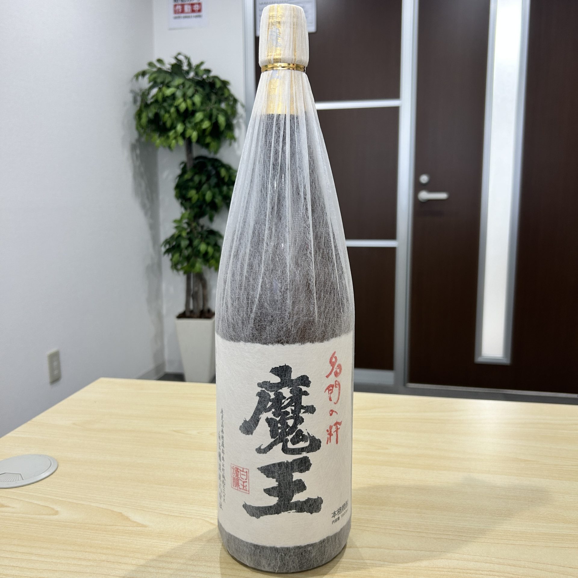 魔王 名門の粋 1800ml