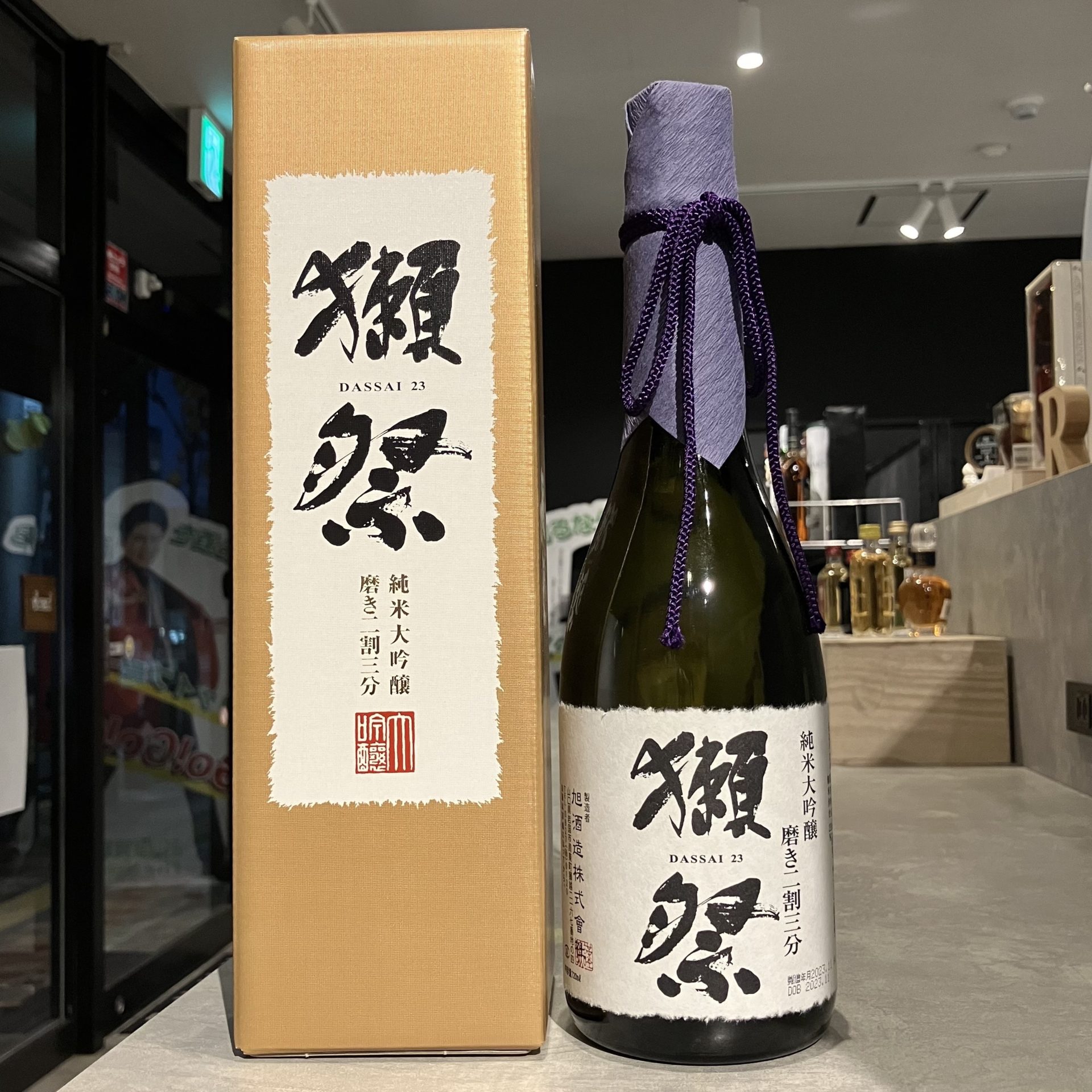 獺祭 23 純米大吟醸 磨き 二割三分 720ml