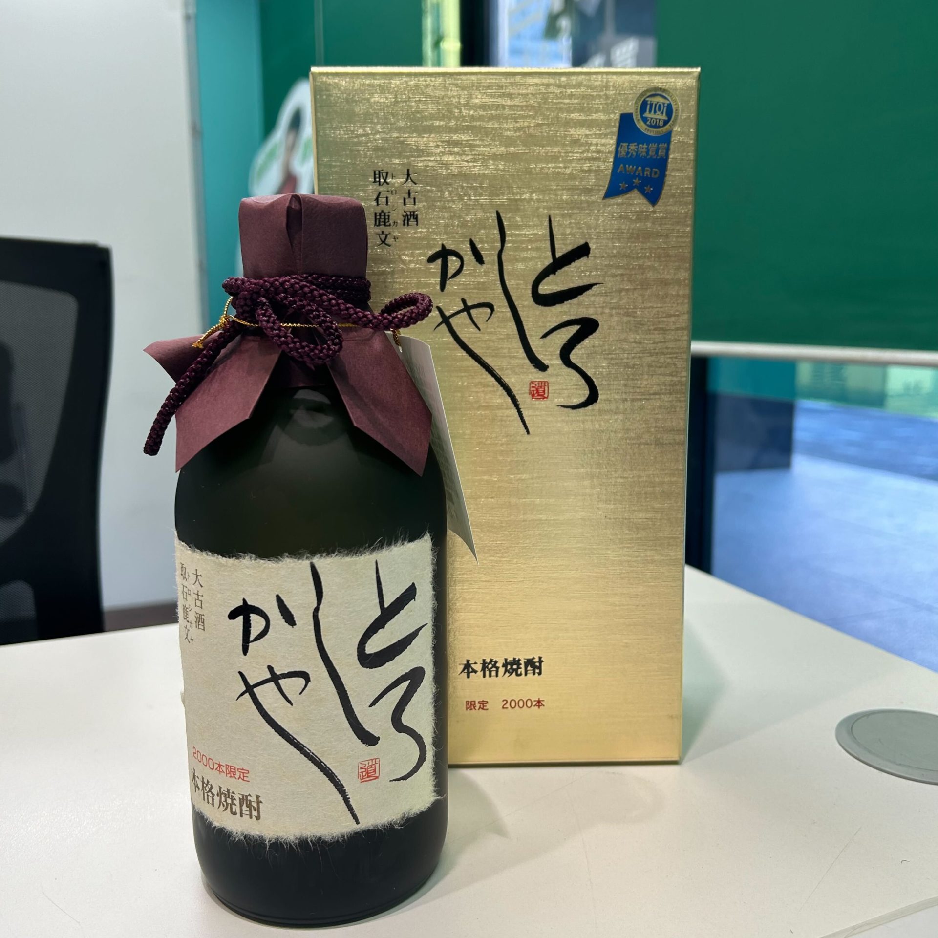 本格焼酎 大古酒 取石鹿文 とろしかや 720ml