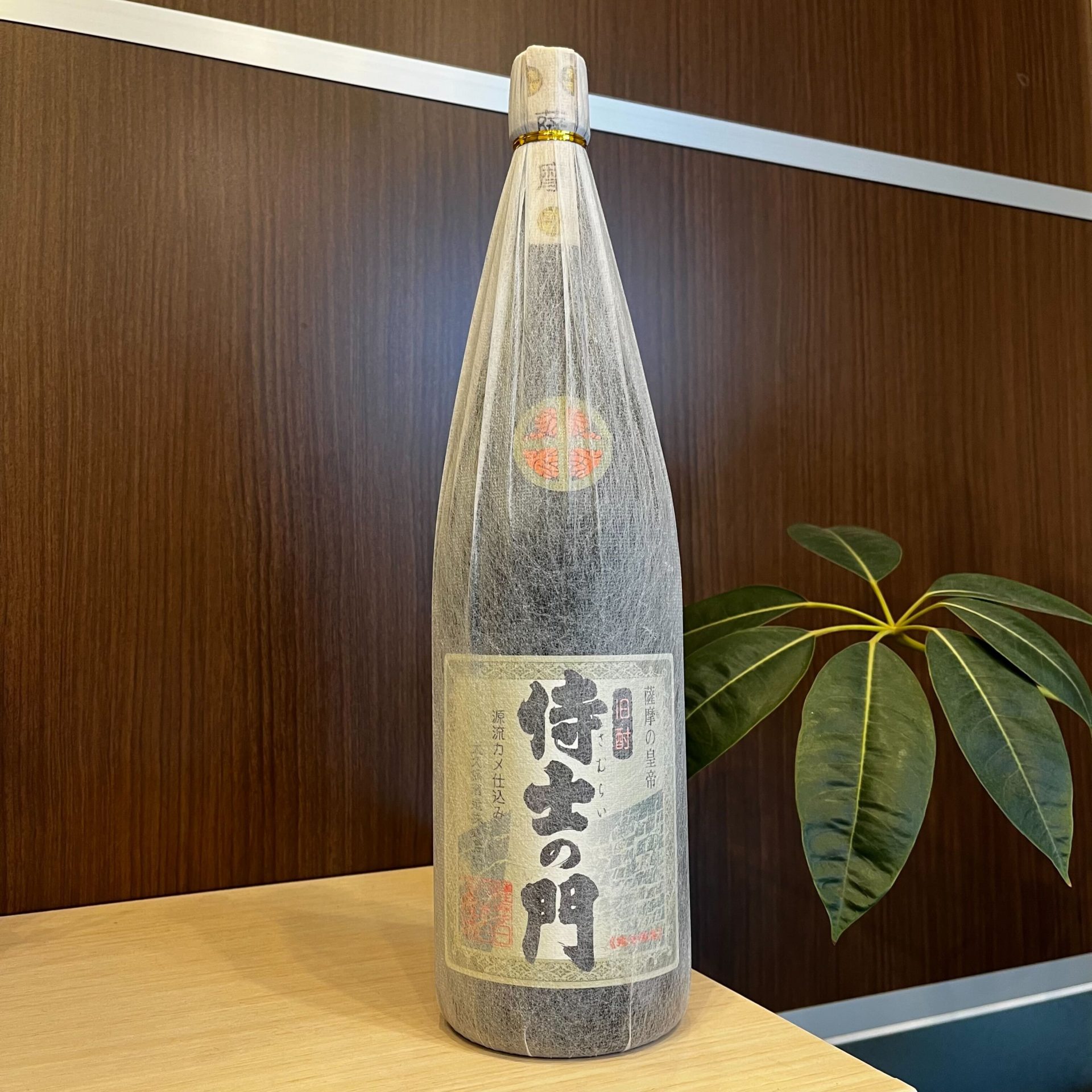 侍士の門 1800ml