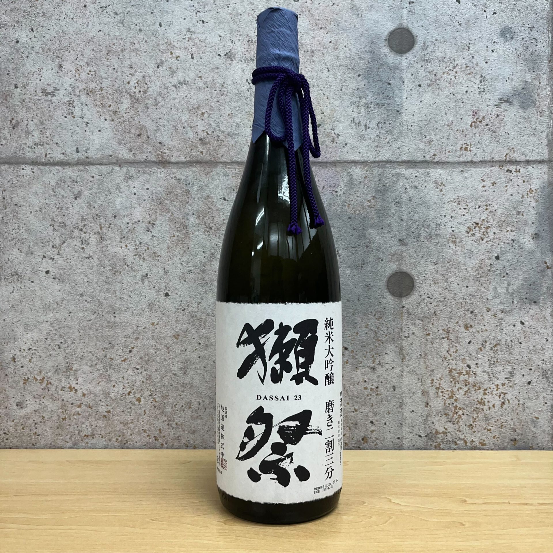 獺祭 純米大吟醸 磨き 二割三分 1800ml