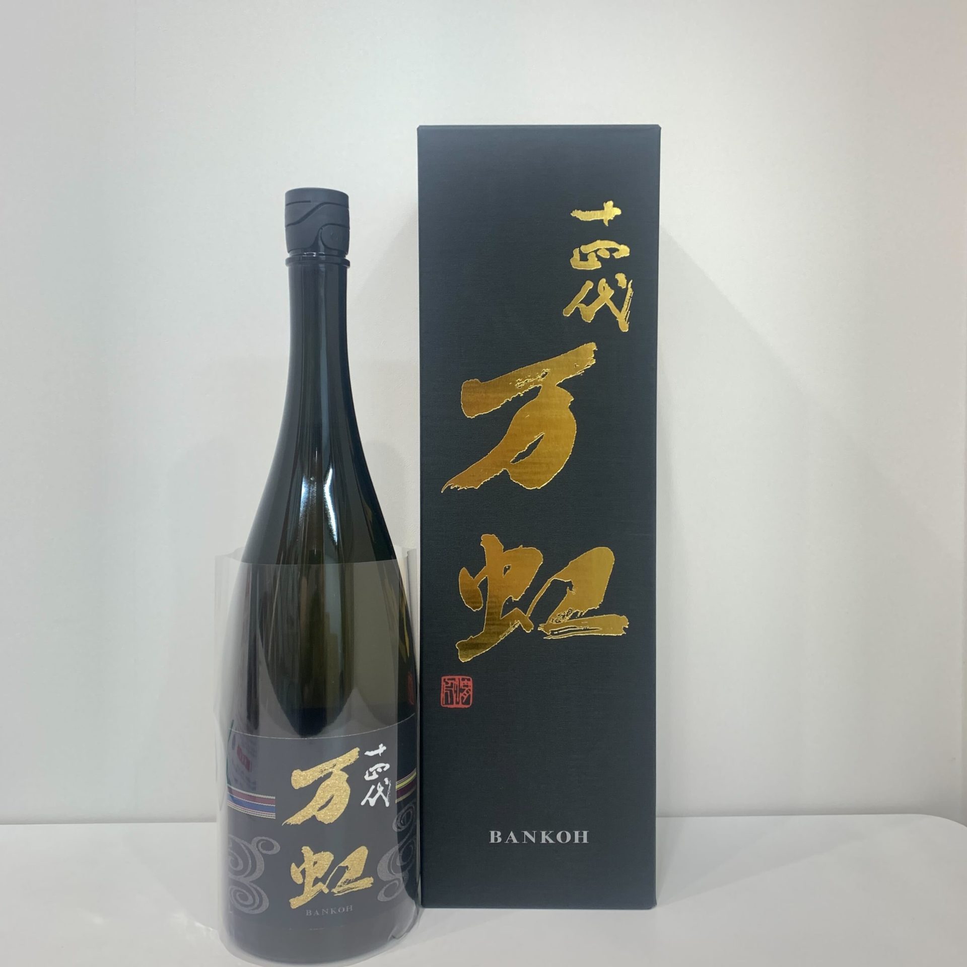 十四代 万虹 大吟醸 斗瓶囲い 1500ml