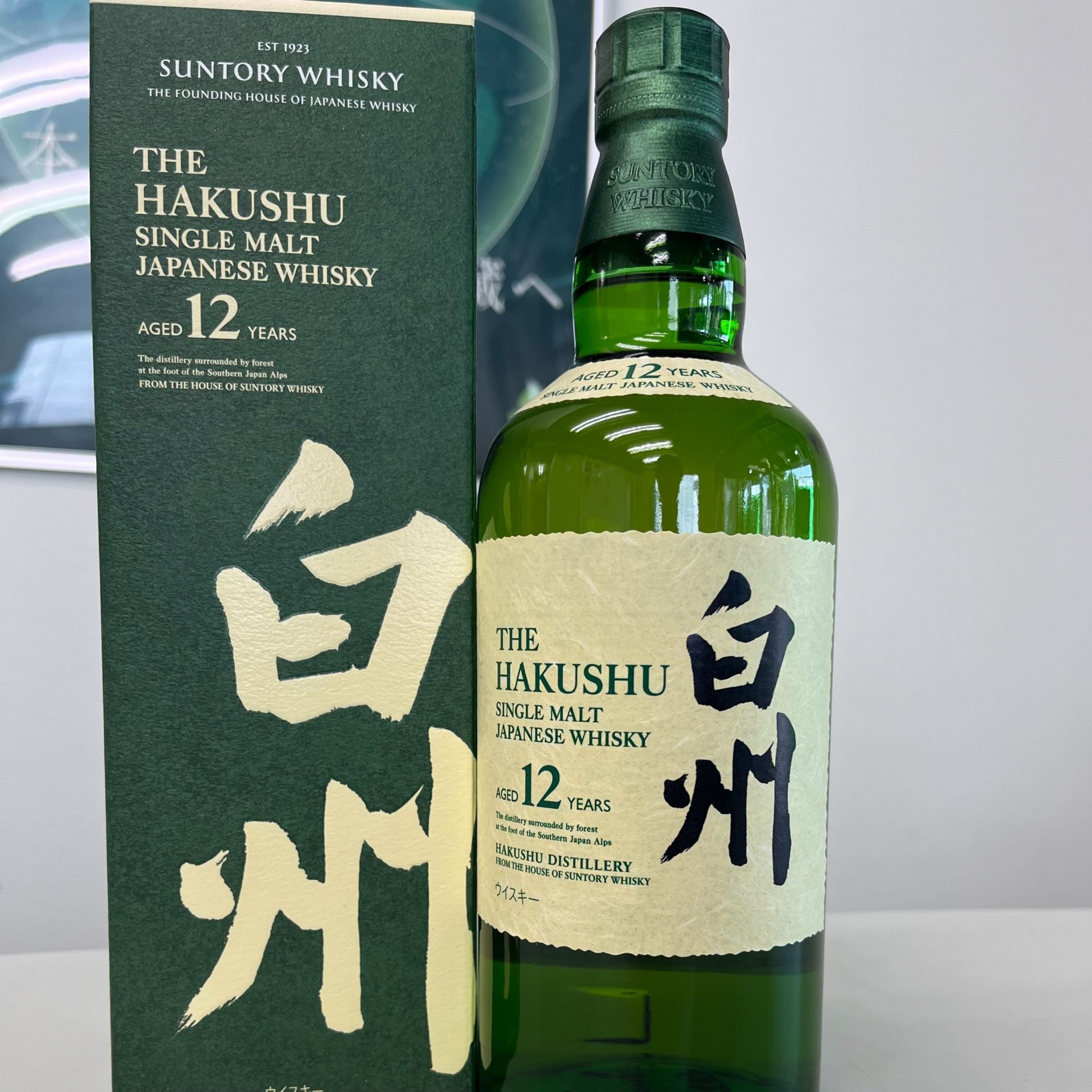 サントリー 白州 12年 シングルモルト 新ボトル 700ml