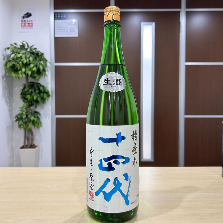 十四代 槽垂れ 本生原酒 純米吟醸 1800ml