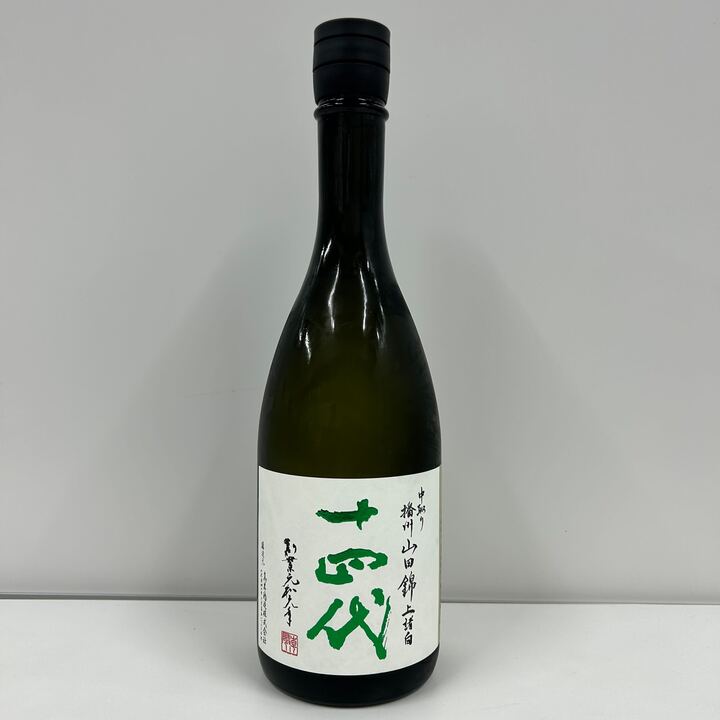 十四代 中取り播州山田錦 上諸白 純米大吟醸 720ml 2024