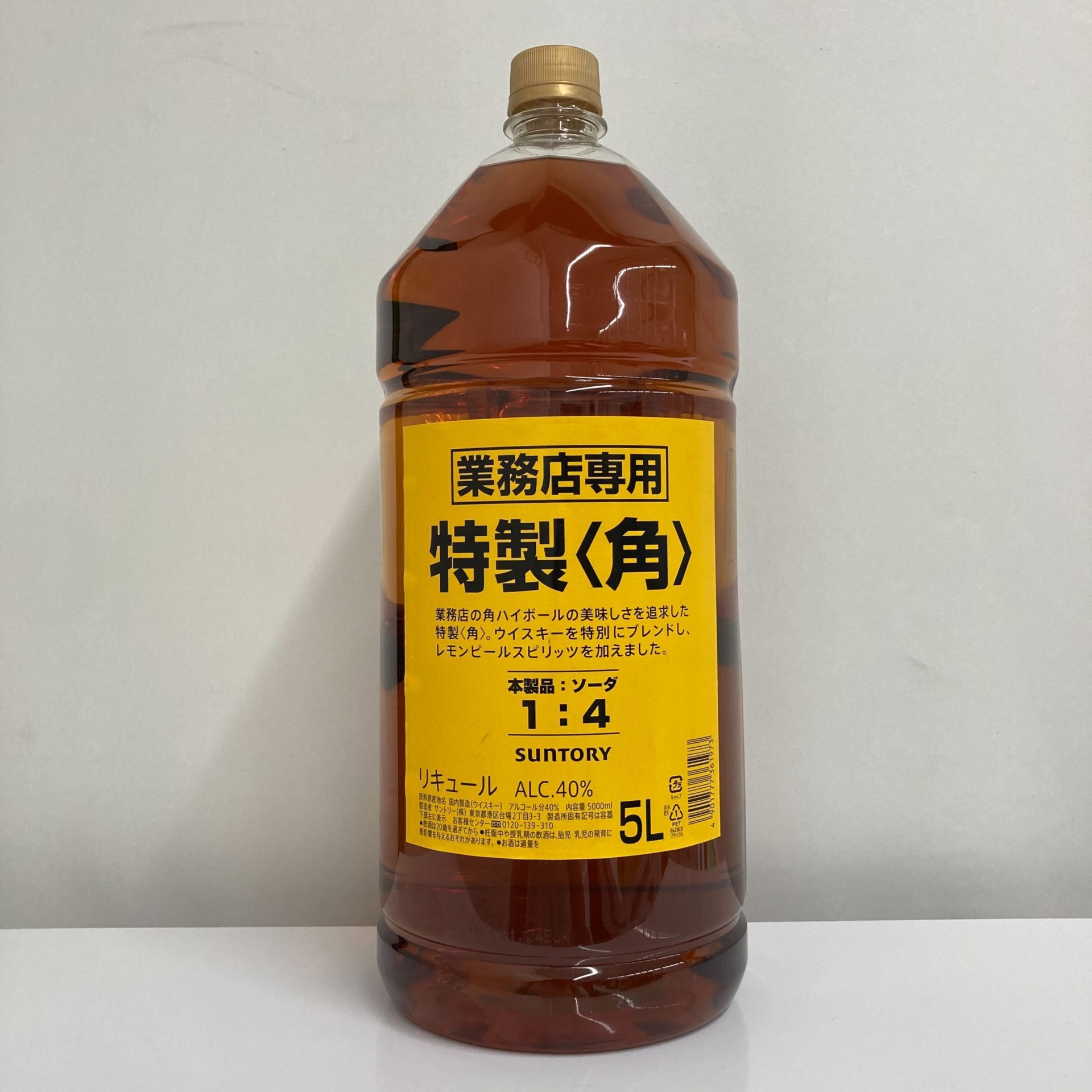 サントリー 角瓶 業務用 ペットボトル 5000ml