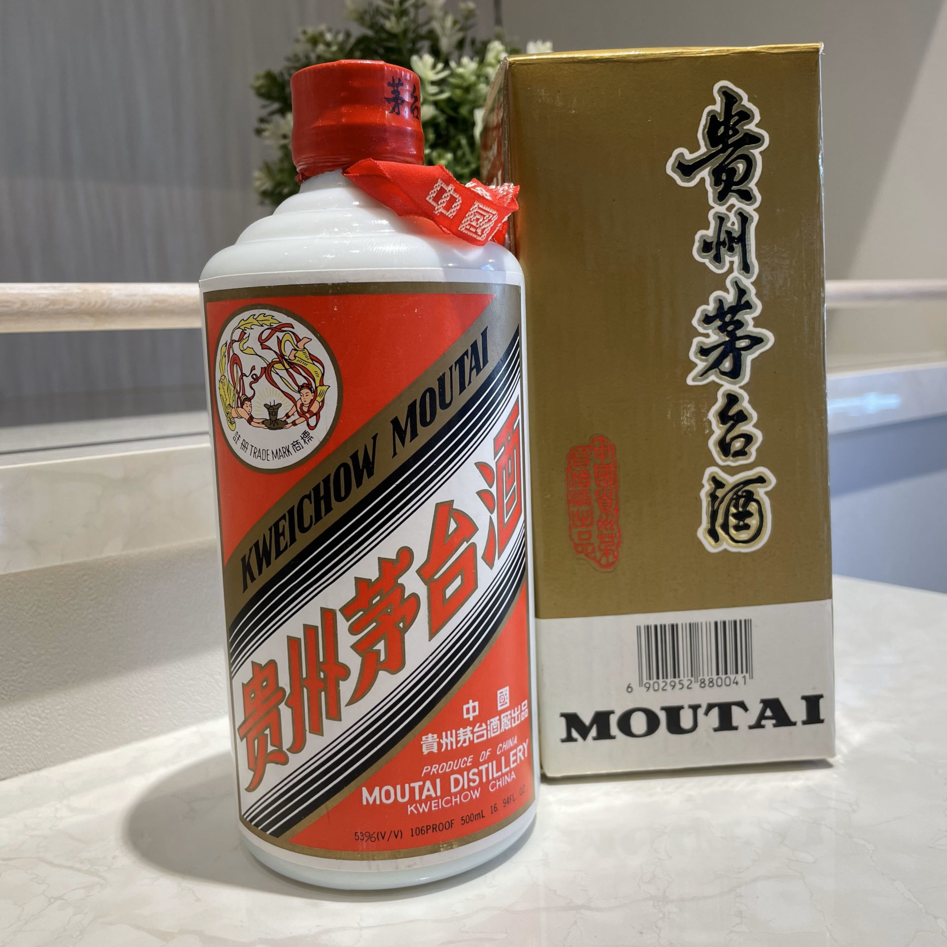 貴州茅台酒 天女1995 53% 500ml マオタイ酒