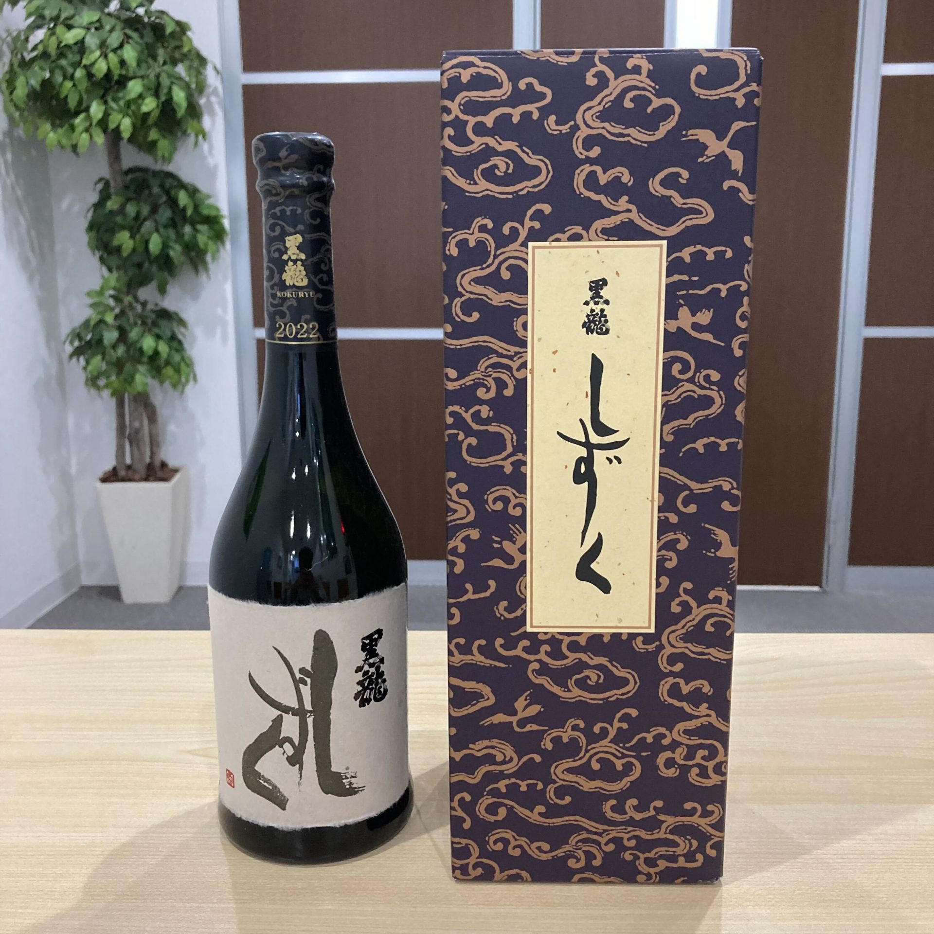 黒龍 しずく 大吟醸 720ml