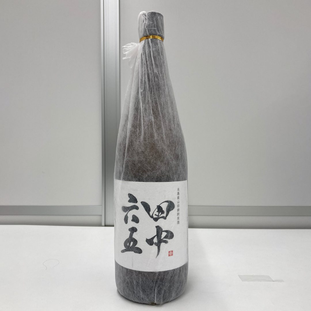 田中六五 糸島産山田錦純米酒 1800ml