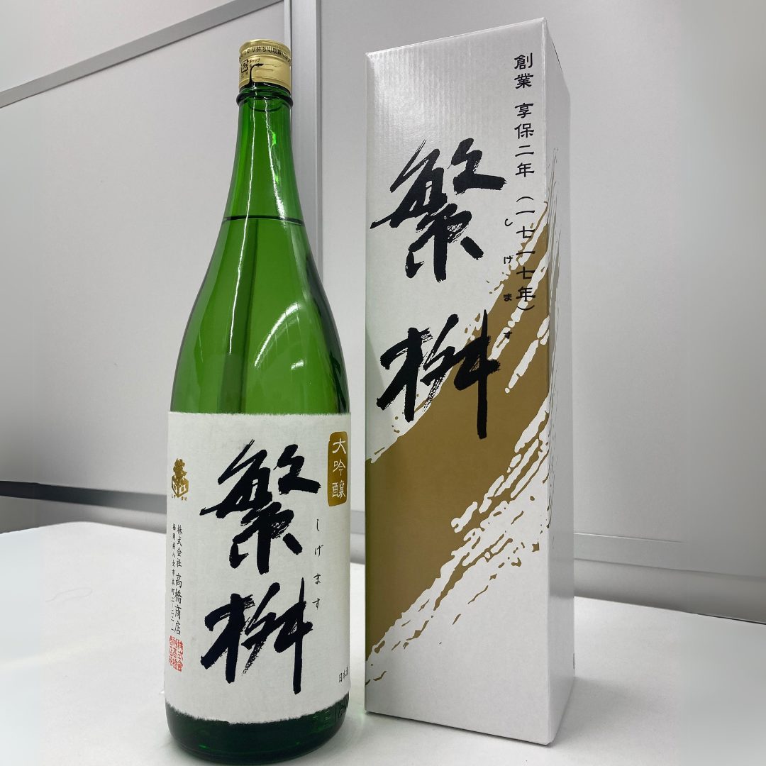 繁枡 大吟醸50 1800ml