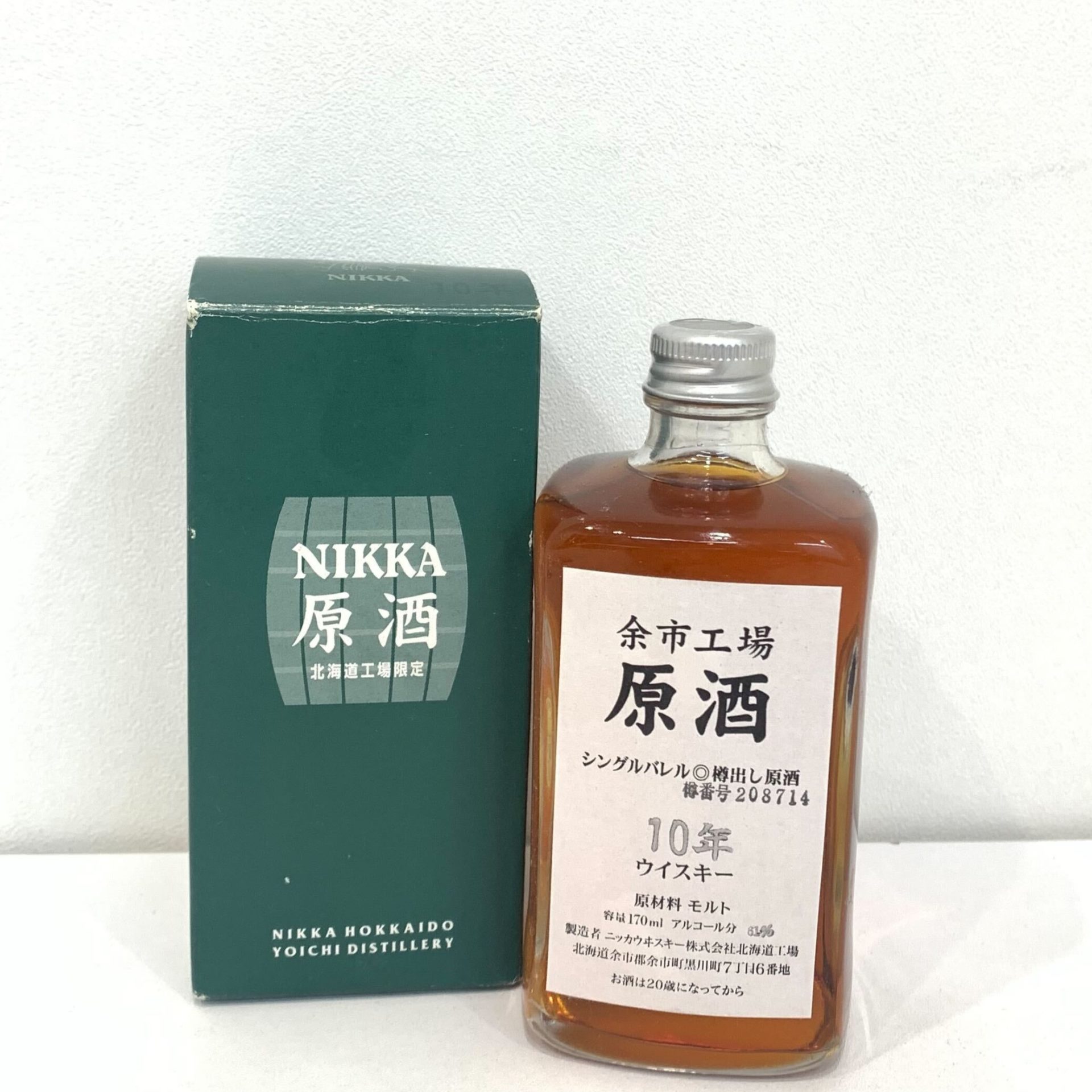 ニッカ 余市工場 原酒 シングルバレル 樽出し原酒 10年 170ml