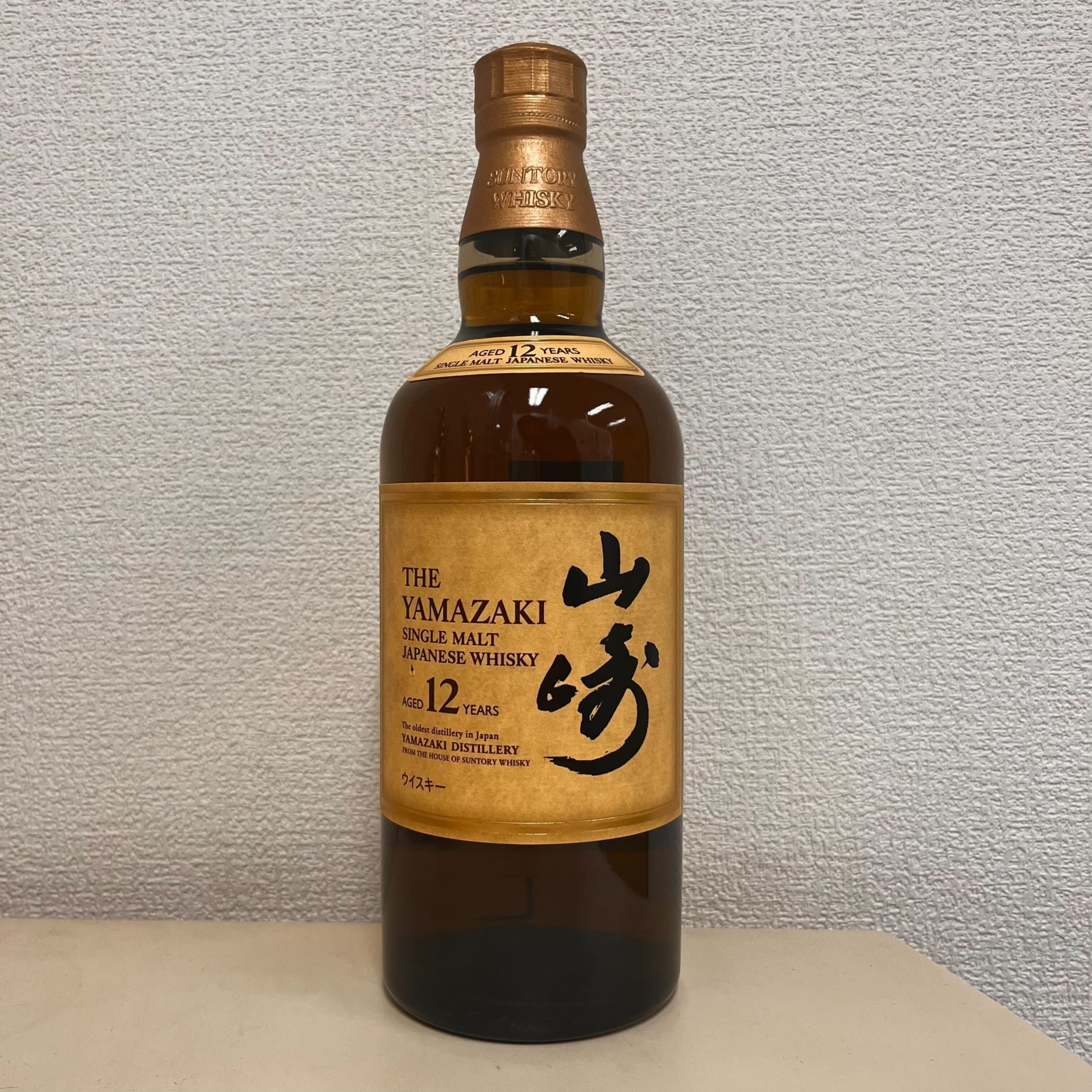 サントリー 山崎 12年 シングルモルト 700ml