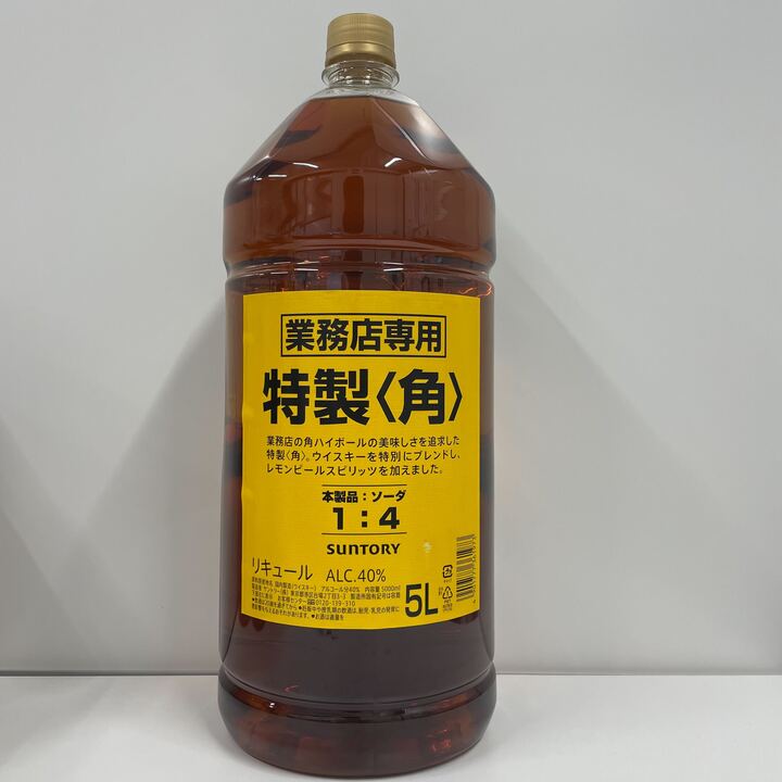 サントリー 角瓶 業務用 ペットボトル 5000ml