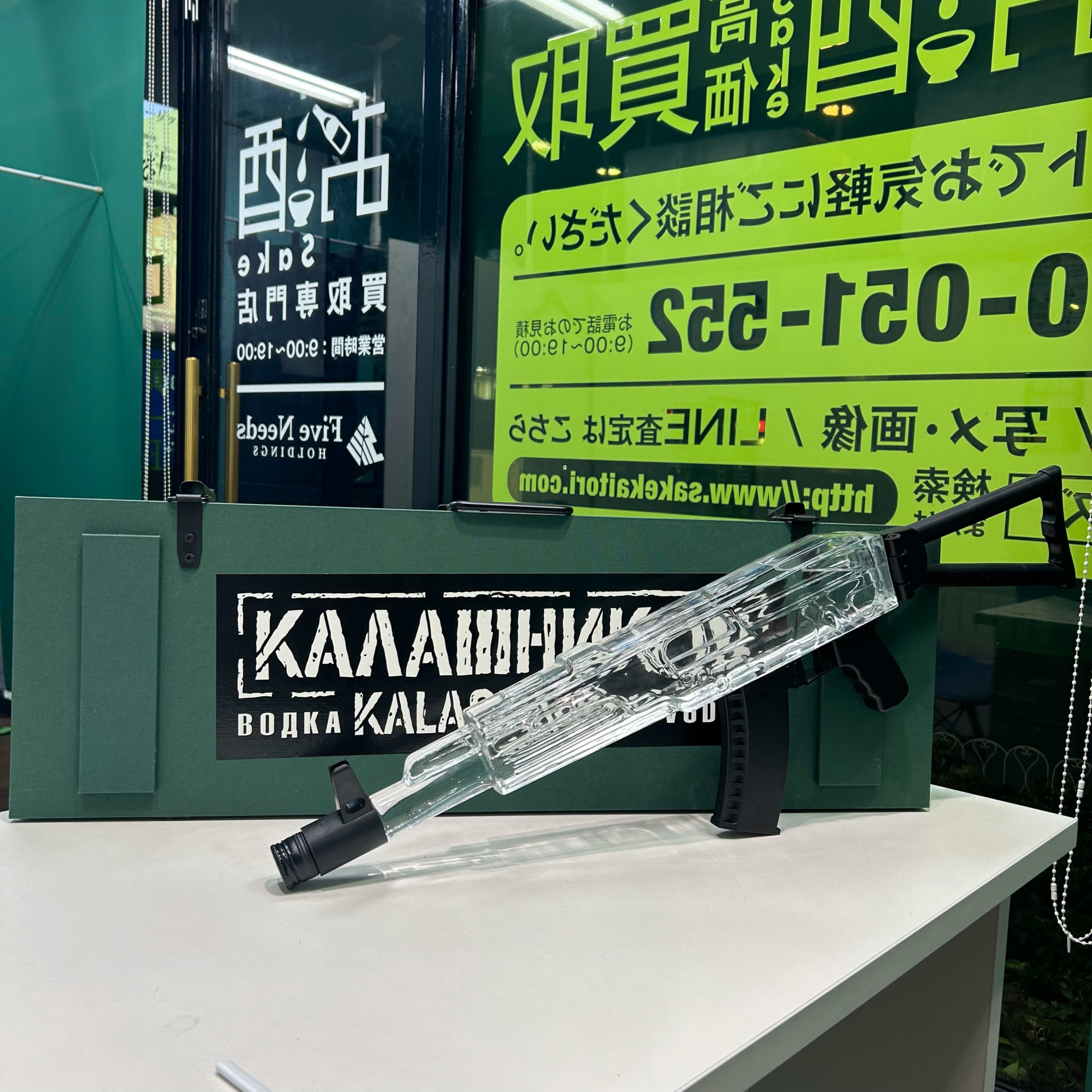 ラドガ カラシニコフ 銃型ボトル 40% 700ml