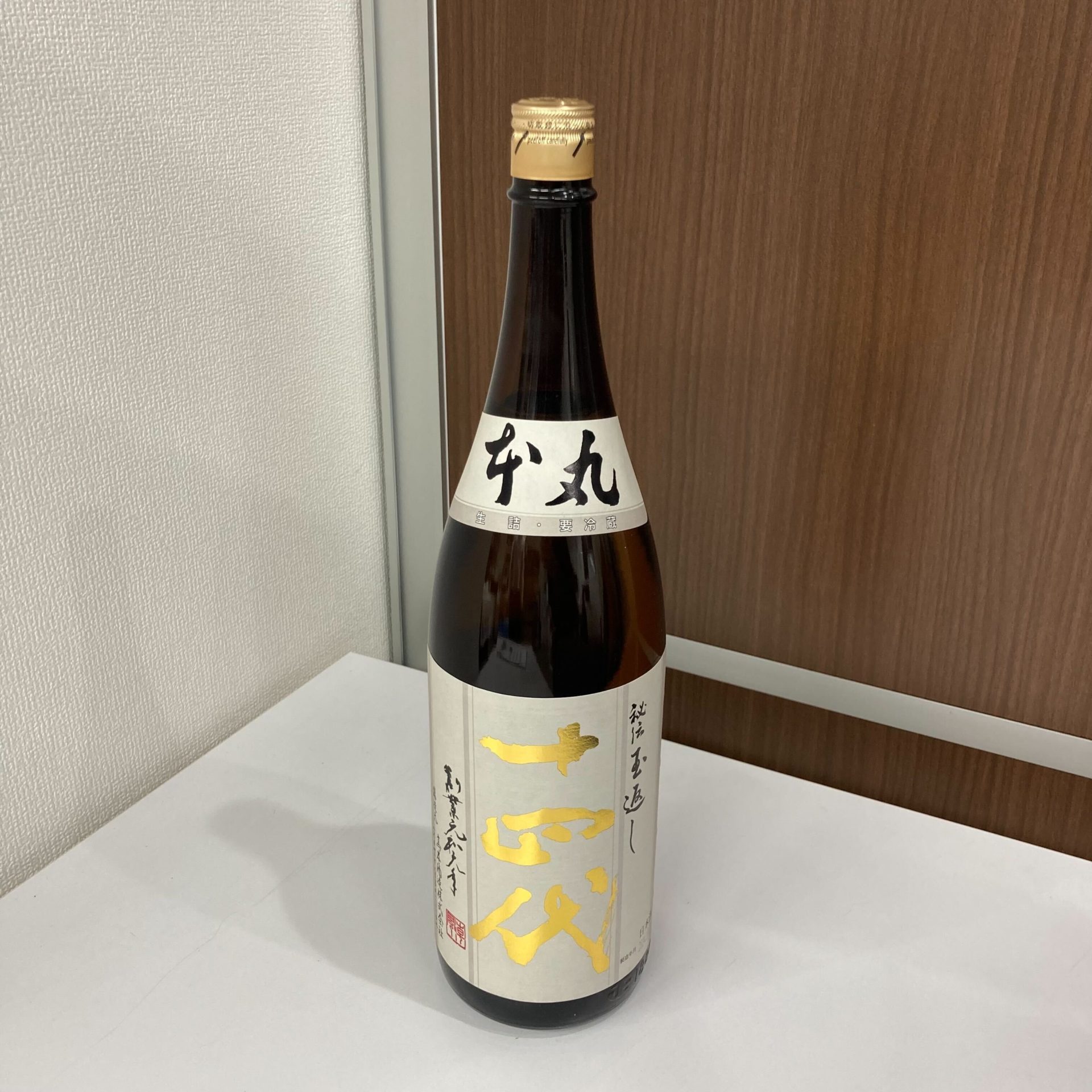 十四代 本丸 秘伝玉返し 特別本醸造 1800ml