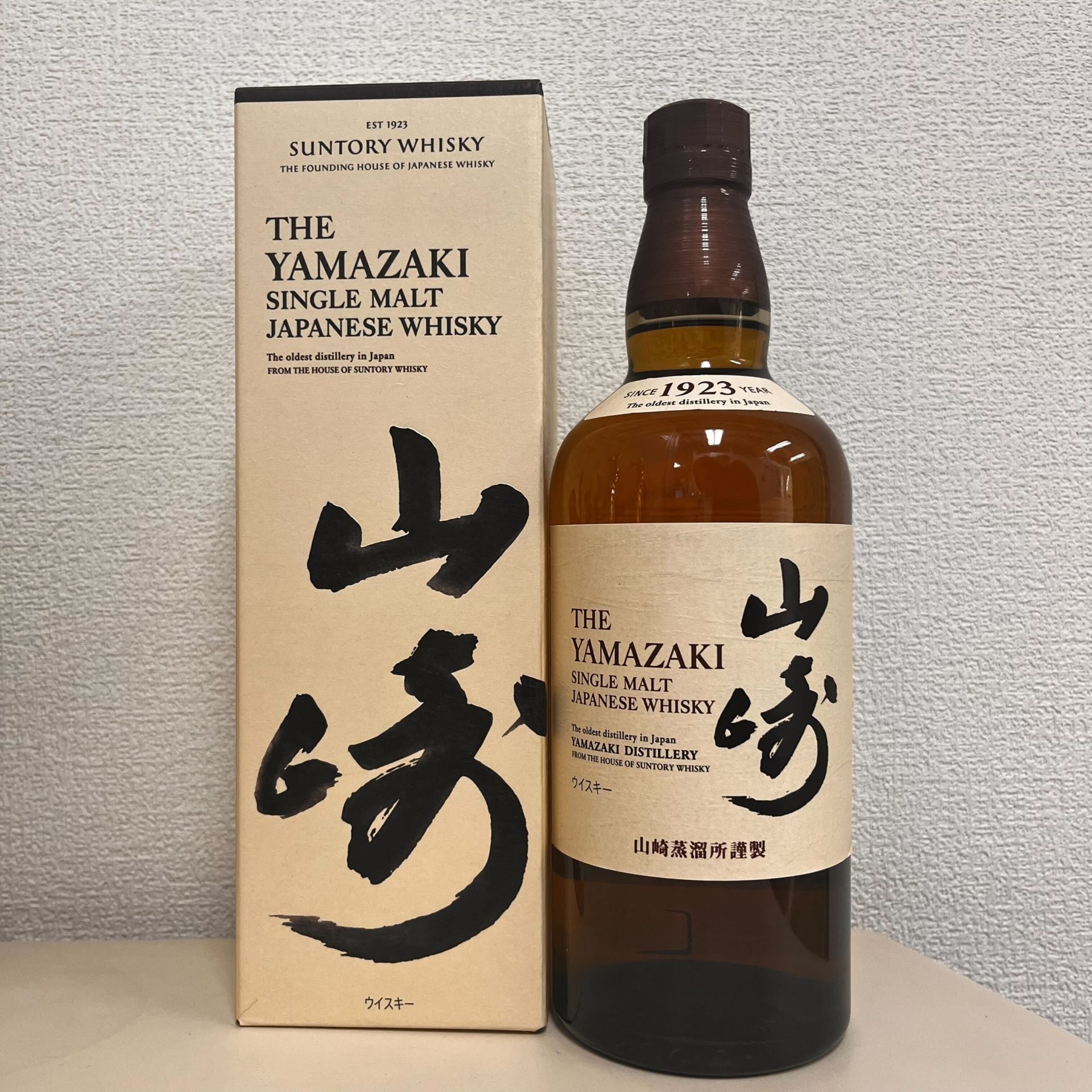 サントリー 山崎 NV シングルモルト 700ml