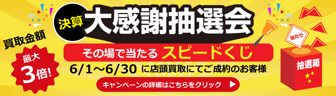 Popup Image