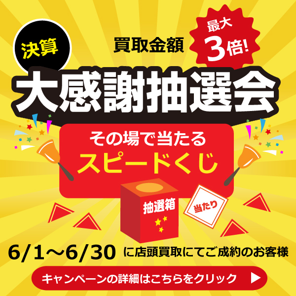 Popup Image